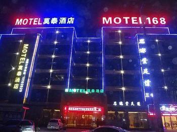 Motel 168 Balipu Dış mekan fotoğraf